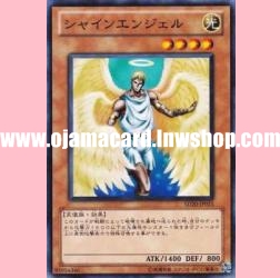 SD20-JP015 : Shining Angel (Common)