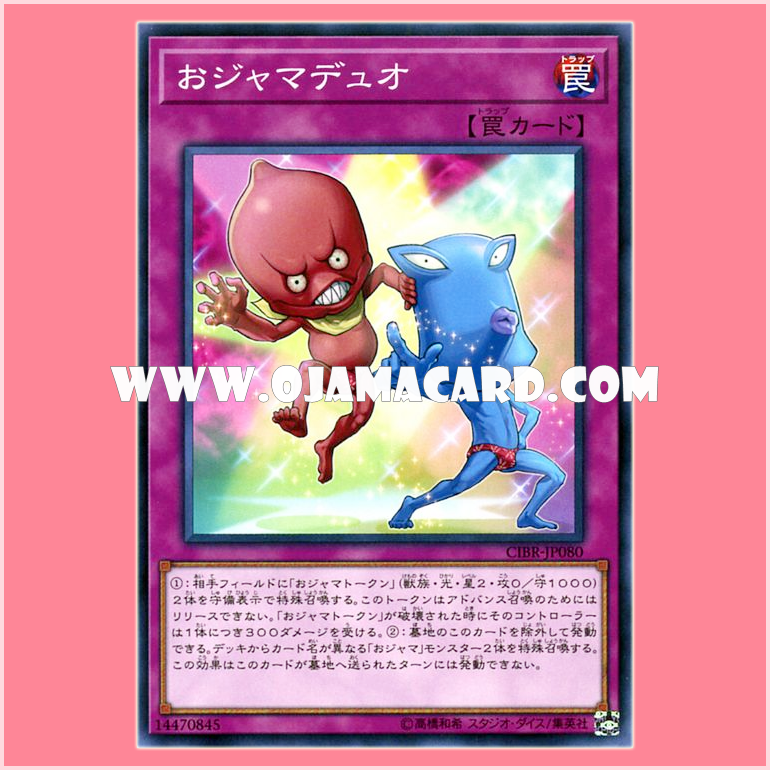 CIBR-JP080 : Ojama Duo (Normal Rare)