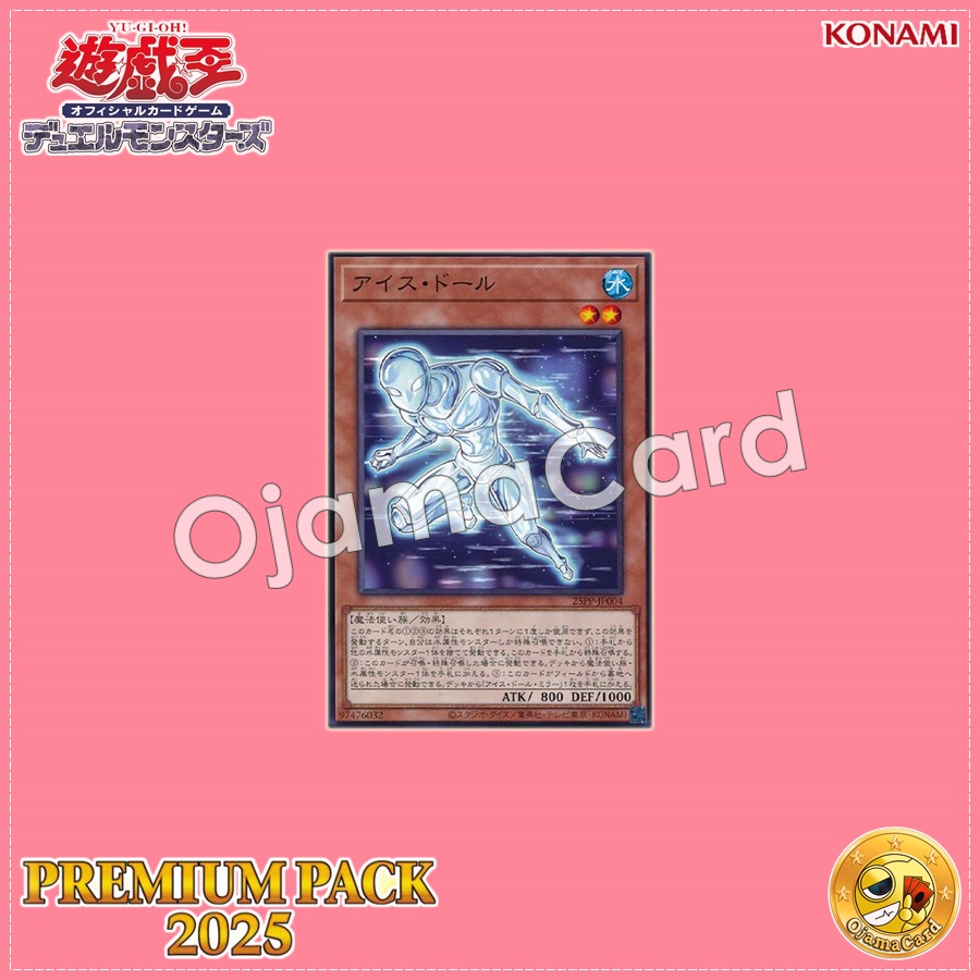 25PP-JP004 : Ice Doll (Common)