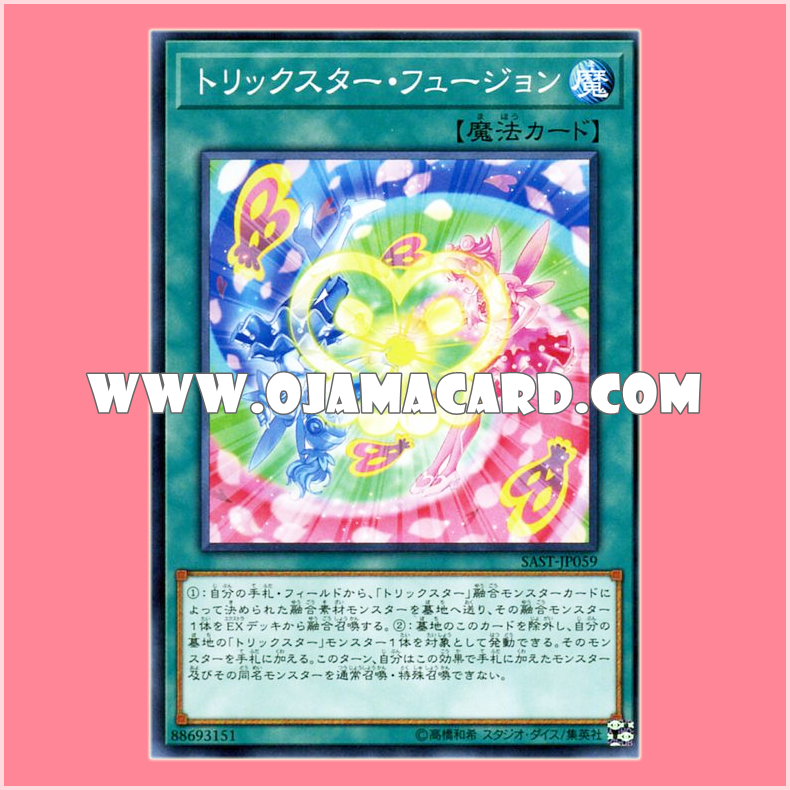 SAST-JP059 : Trickstar Fusion (Common)