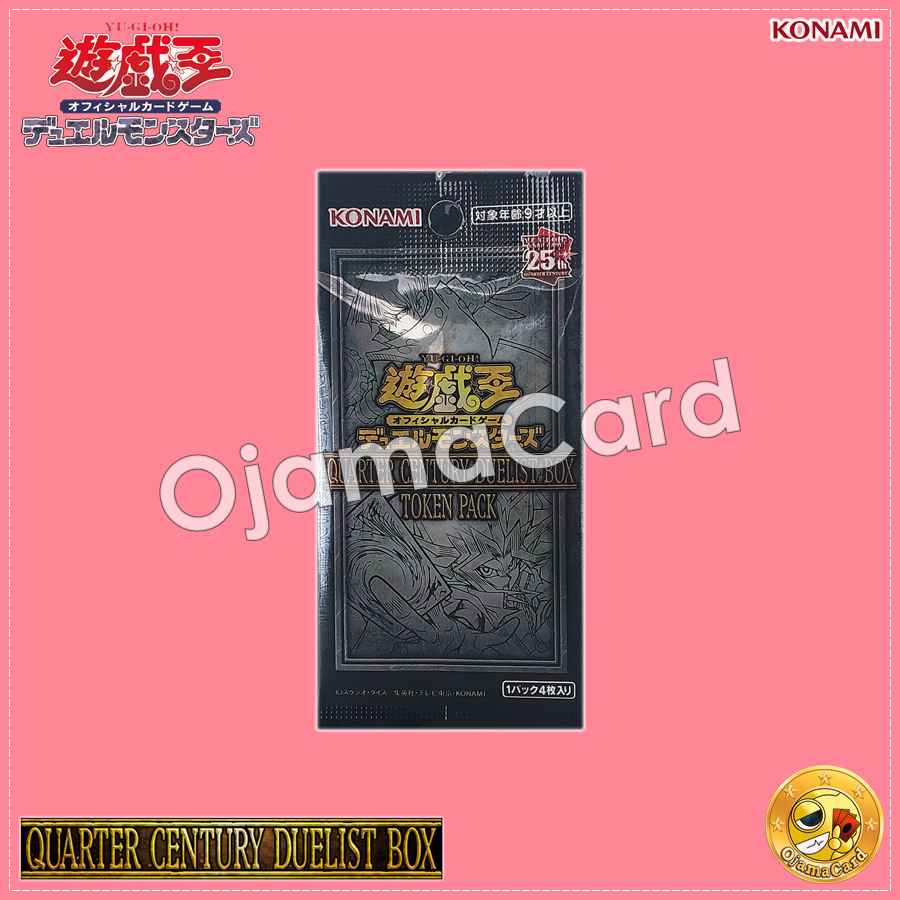 Yu-Gi-Oh! OCG Japan — Quarter Century Duelist Box [QCDB-JP] : Token Pack「1 Pack」