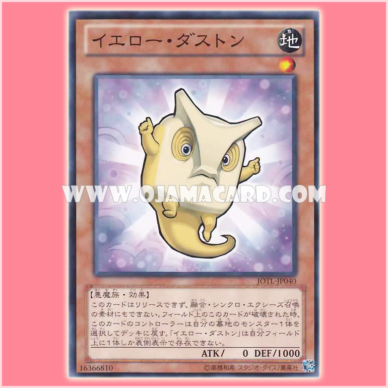 JOTL-JP040 : Yellow Duston (Normal Rare)