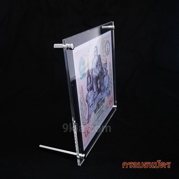 กรอบใส่ธนบัตรที่ระลึก 60 บาท พระบาทสมเด็จพระปรมินทรมหาภูมิพลอดุลยเดช (แบบขาตั้งเหล็ก) ใส ชิ้น