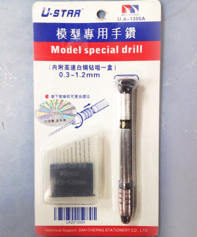 Model special Drill (ตัวสว่านอย่างดี) [U-Star]