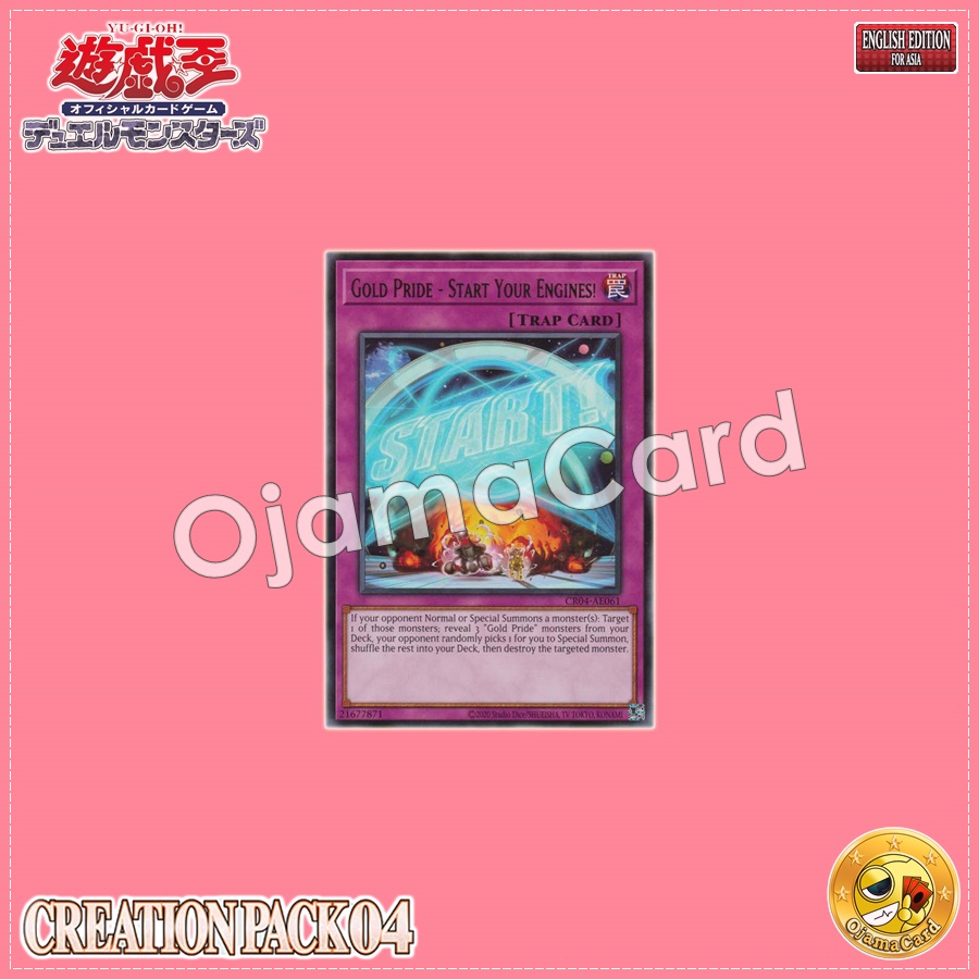 CR04-AE061 : Gold Pride - Start Your Engines! / Gold Pride - Start Engine (Rare)
