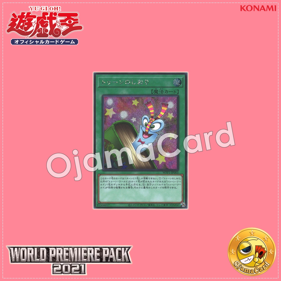 WPP1-JP003 : Toon Bookmark (Secret Rare)