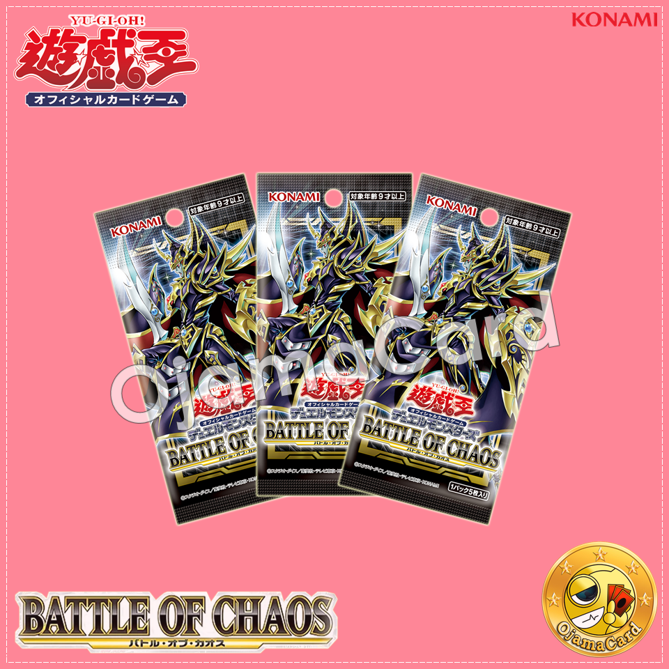 Yu-Gi-Oh! OCG Japan — 1107 - Battle of Chaos [BACH-JP]「3 Packs」