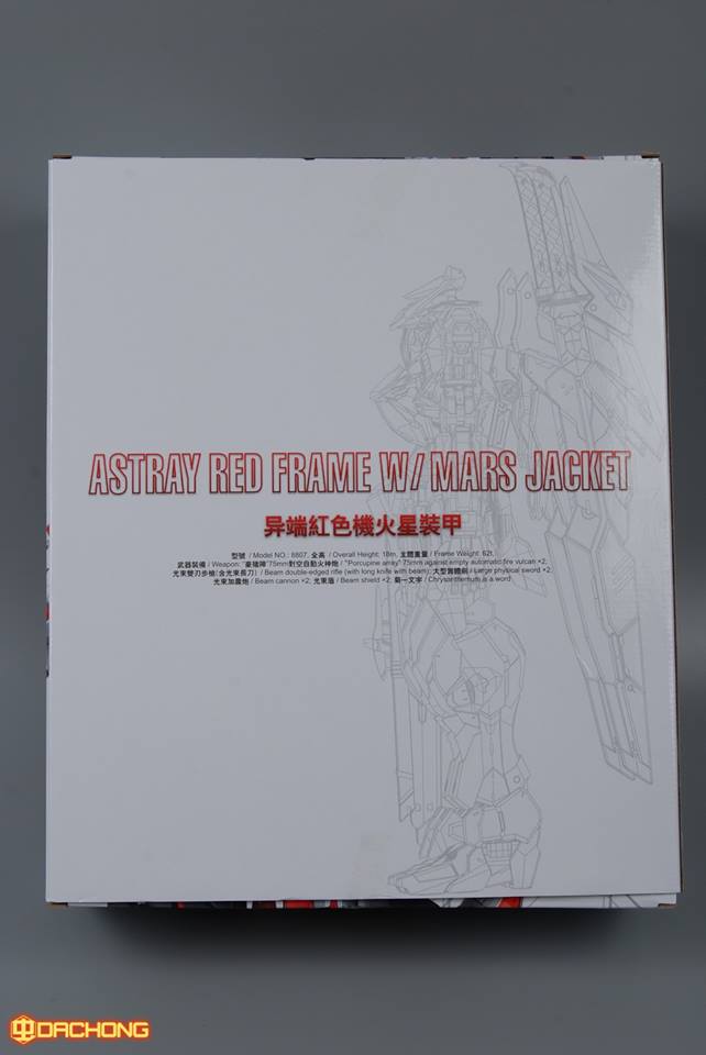 MG 1/100 (8807) Red Frame w/mars jacket [Daban]