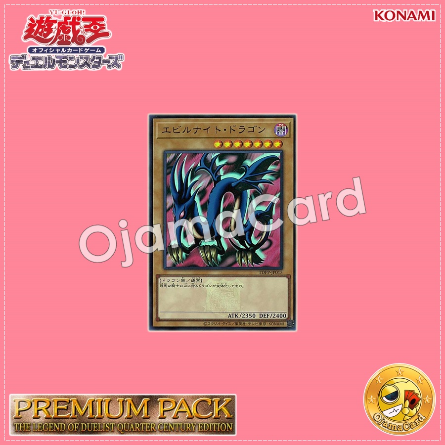 TDPP-JP015 : Serpent Night Dragon / Evil Knight Dragon「Yu-Gi-Oh! Duel Monsters: The Legend of Duelist logo」(Ultra Rare)