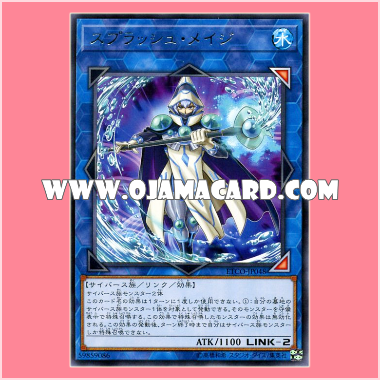 ETCO-JP048 : Splash Mage (Rare)「JP」