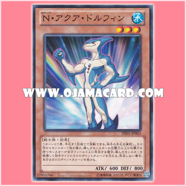 DE01-JP003 : Neo-Spacian Aqua Dolphin (Common)