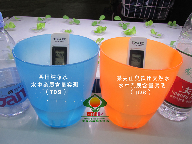 เครื่องมือวัดค่าน้ำปุ๋ย ( TDS&EC Meter ) SKU-703