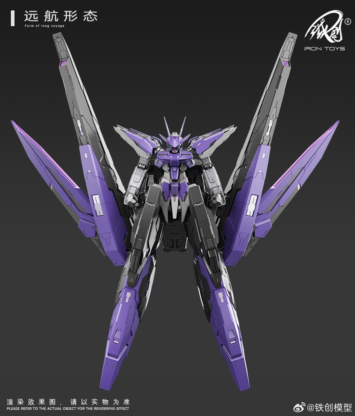 1/100 TC-04 Star Abyss [Iron Toys]