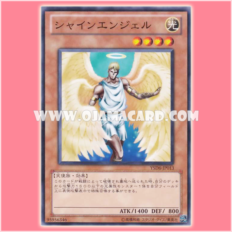 YSD6-JP013 : Shining Angel / Shine Angel (Common)