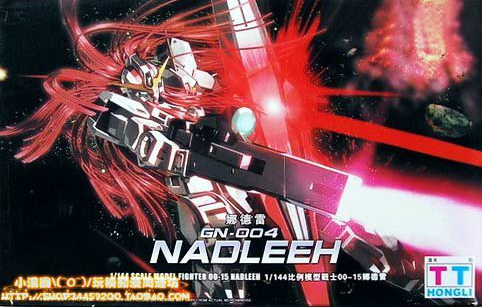 HG OO (15) 1/144 GN-004 Gundam Nadleeh [TT]