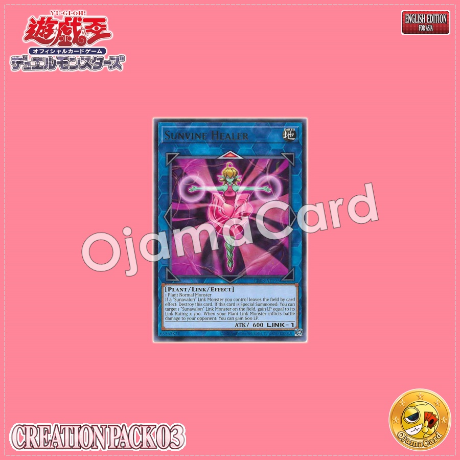 CR03-AE195 : Sunvine Healer / San Vine Healer (Rare)
