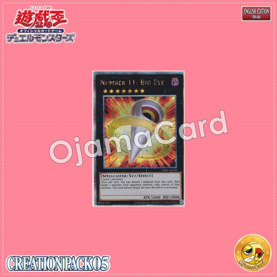 CR05-AE195 : Number 11: Big Eye / Numbers 11: Big Eye (Quarter Century Secret Rare)