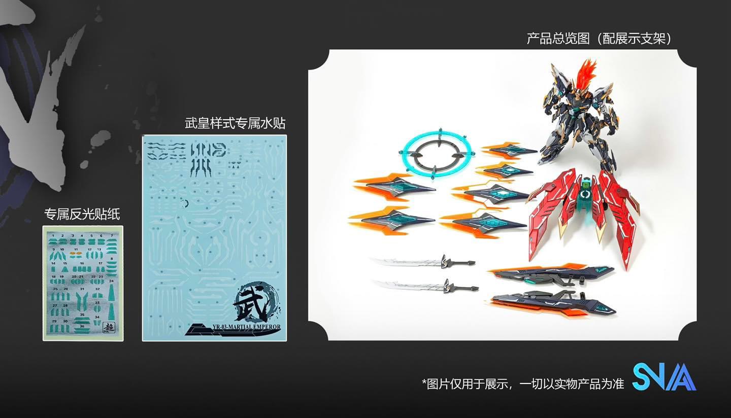 1/100 Martial Emperor [SNAA]