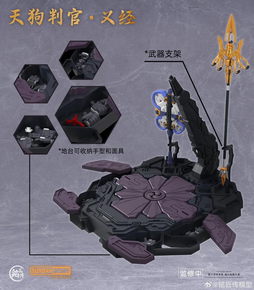 1/100 Yoshitsune Tengu Judge [Ming Jiang Zhuan]