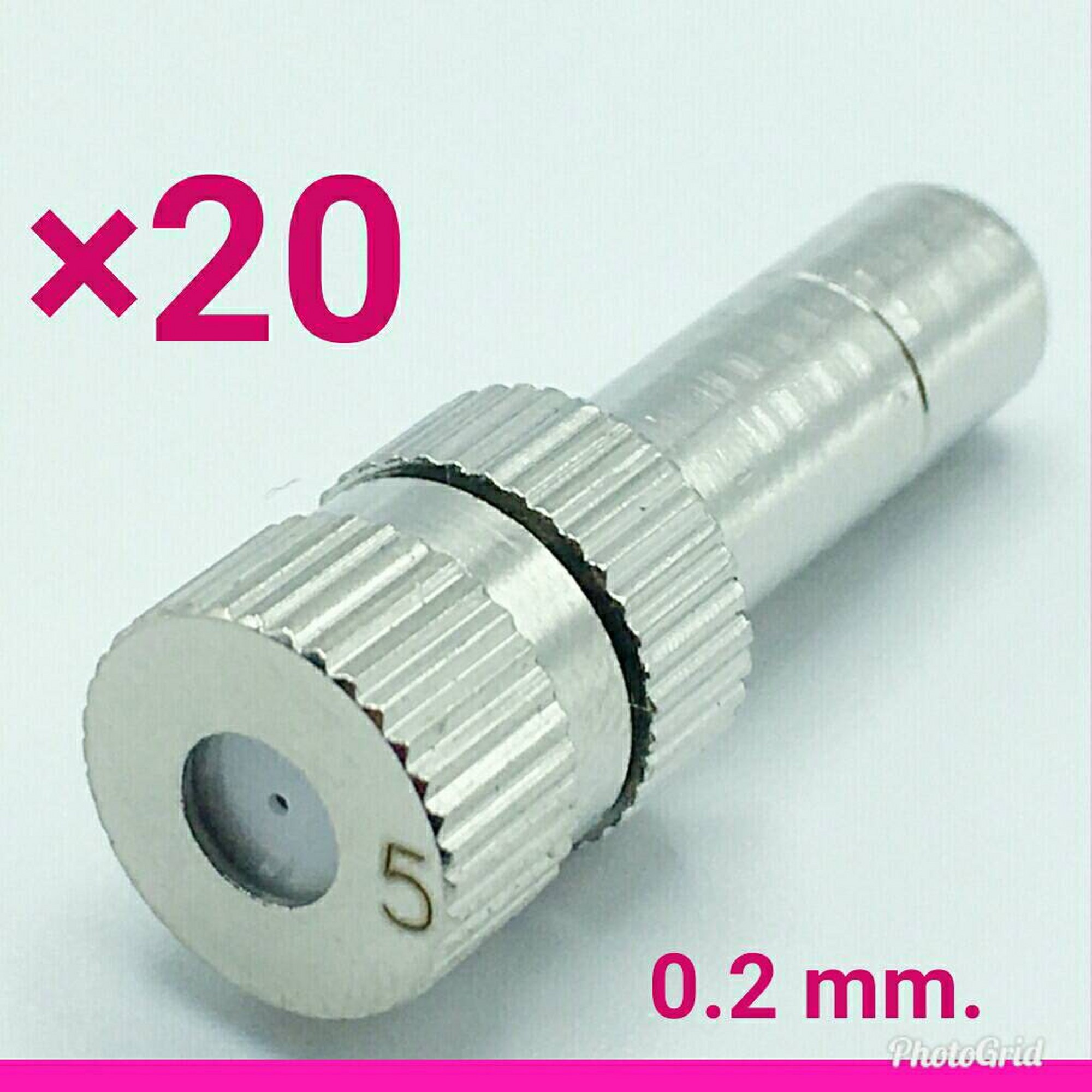 หัวพ่นหมอกละเอียด 0.2 mm. แบบไม่มีกรอง จำนวน 20 ตัว