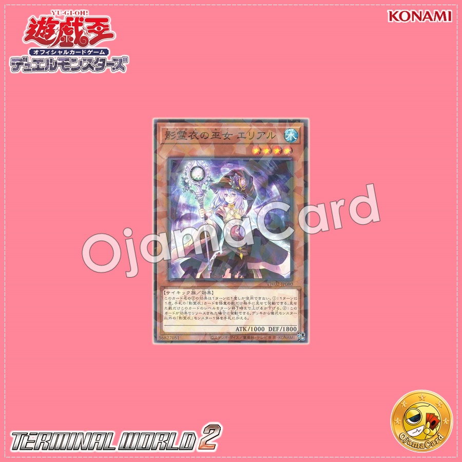 TW02-JP080 : Ariel, Priestess of the Nekroz / Erial, Priestess of the Shadow Spirit Cloth (Normal Parallel Rare)