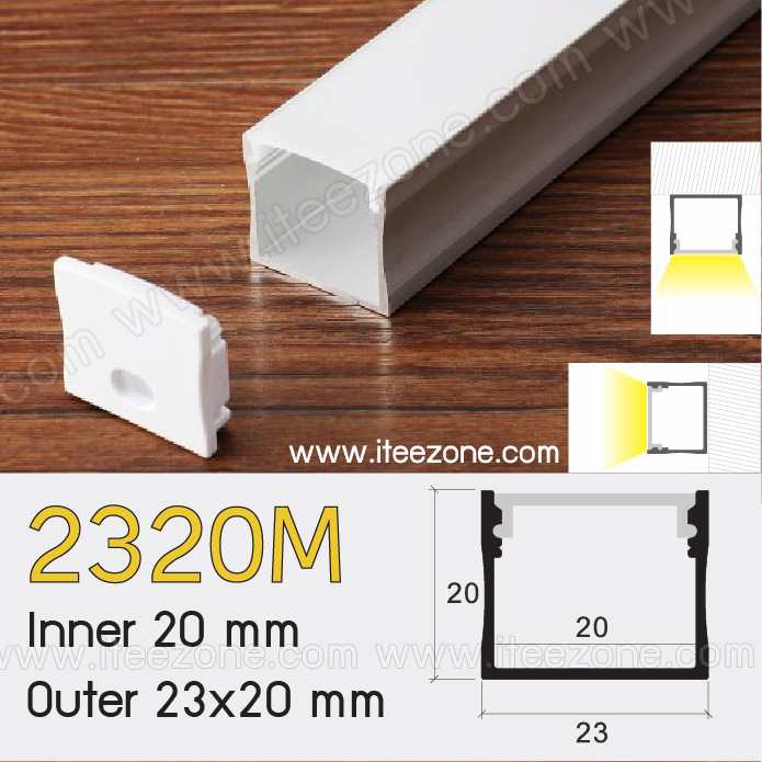 2320M ราง U (ไม่มีสต๊อก สั่งล่วงหน้า 10-15 วัน) ราคาต่อ 1 เส้น ยาว 1 เมตร รางอลูมิเนียม (Aluminium Profile) รางไฟ Aluminium Profile รางอลูมิเนียม ใช้กับไฟเส้น LED รางไฟเส้น rail led track โพรไฟล์