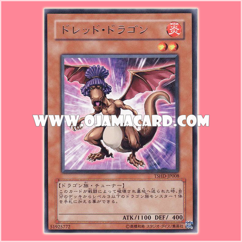 TSHD-JP008 : Dread Dragon (Rare) 95%
