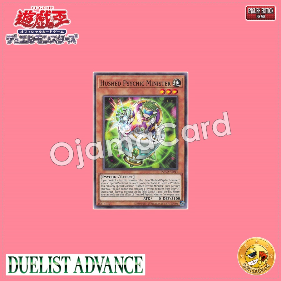 DUAD-AE014 : Hushed Psychic Minister / Hushed Psycho Minister (Common)