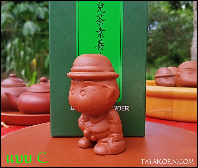 ตุ๊กตาดินเผาตกแต่งโต๊ะชา(ตุ๊กตาฉี่)