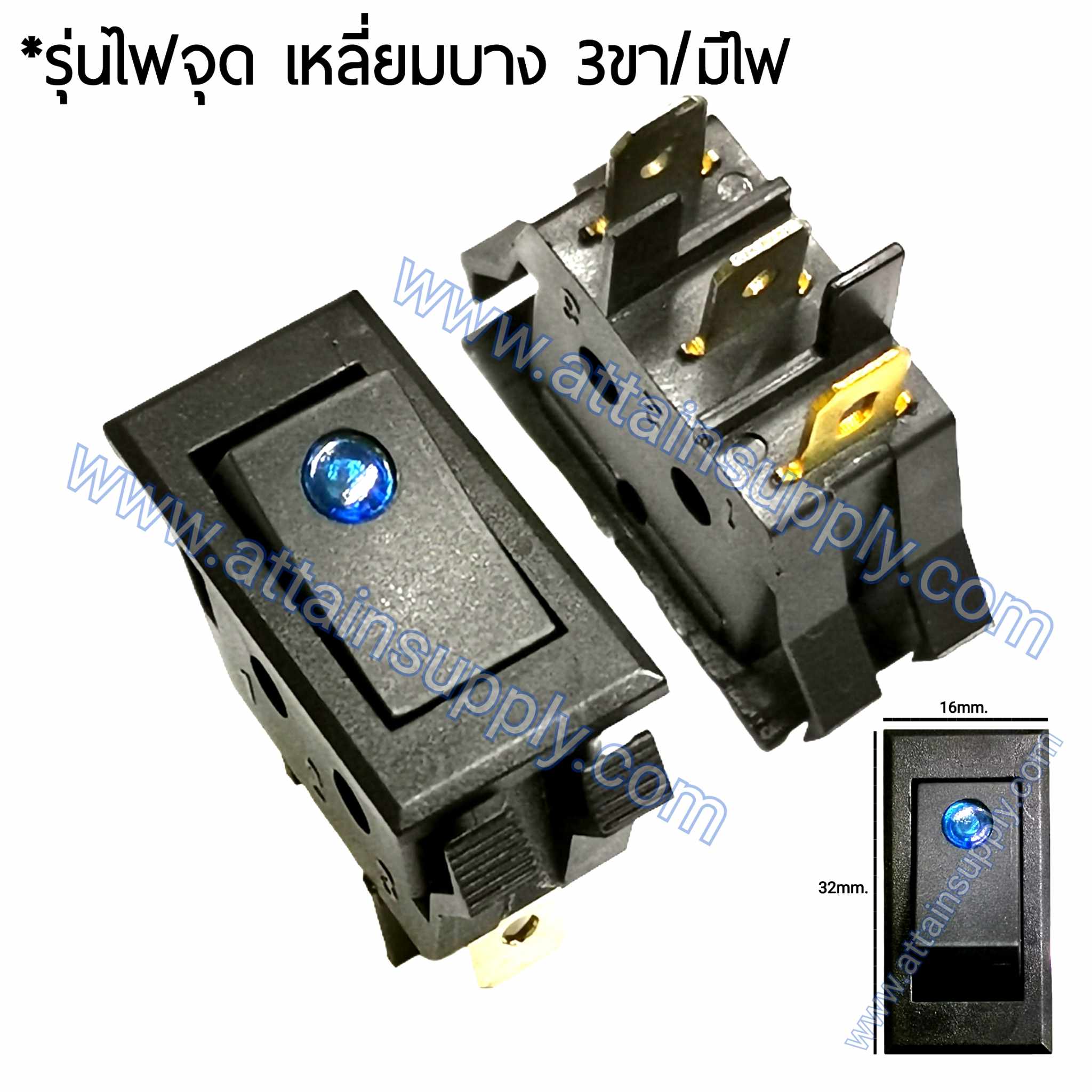 สวิทช์ ไฟจุด-เหลี่ยมบาง 24V./3ขา มีไฟ-สีน้้ำเงิน