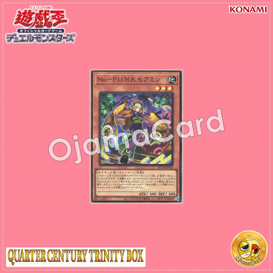 QCTB-JP024 : Noh-P.U.N.K. Ze Amin / Noh-P.U.N.K. Seamin (Super Rare)