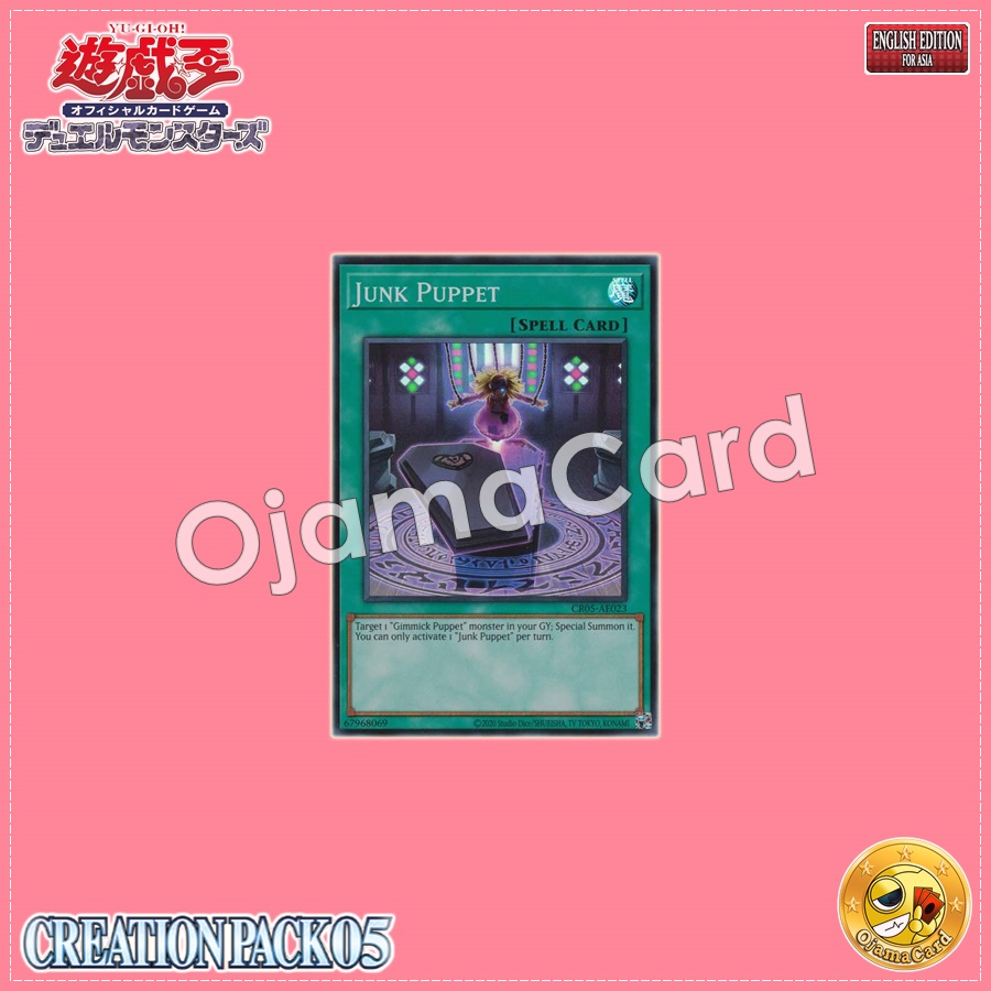 CR05-AE023 : Junk Puppet (Super Rare)
