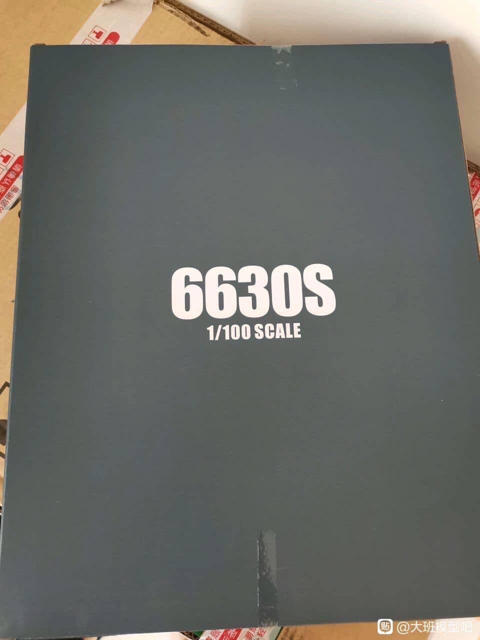 MG 1/100 Launcher & Sword Strike Gundam (6630S) [Daban]