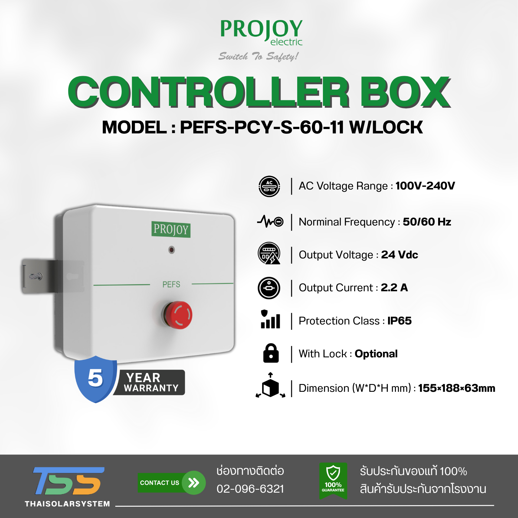 Projoy Rapid Shutdown Control Box รุ่น PEFS-PCY-S-60-11 W/Lock (รับประกันสินค้า 5 ปี)