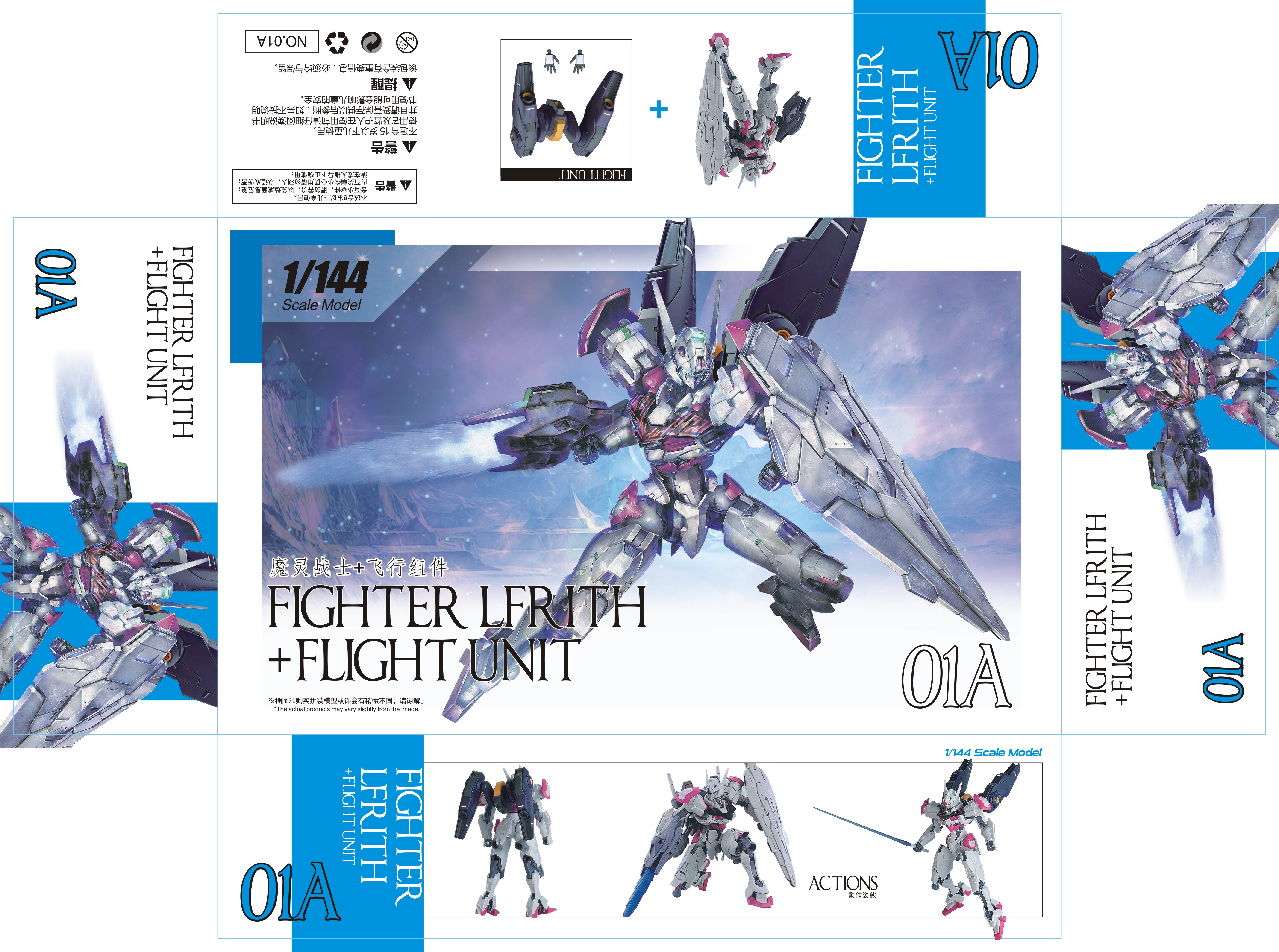 HG 1/144 Fighter LFRITH + Flight Unit (01A) [TT]