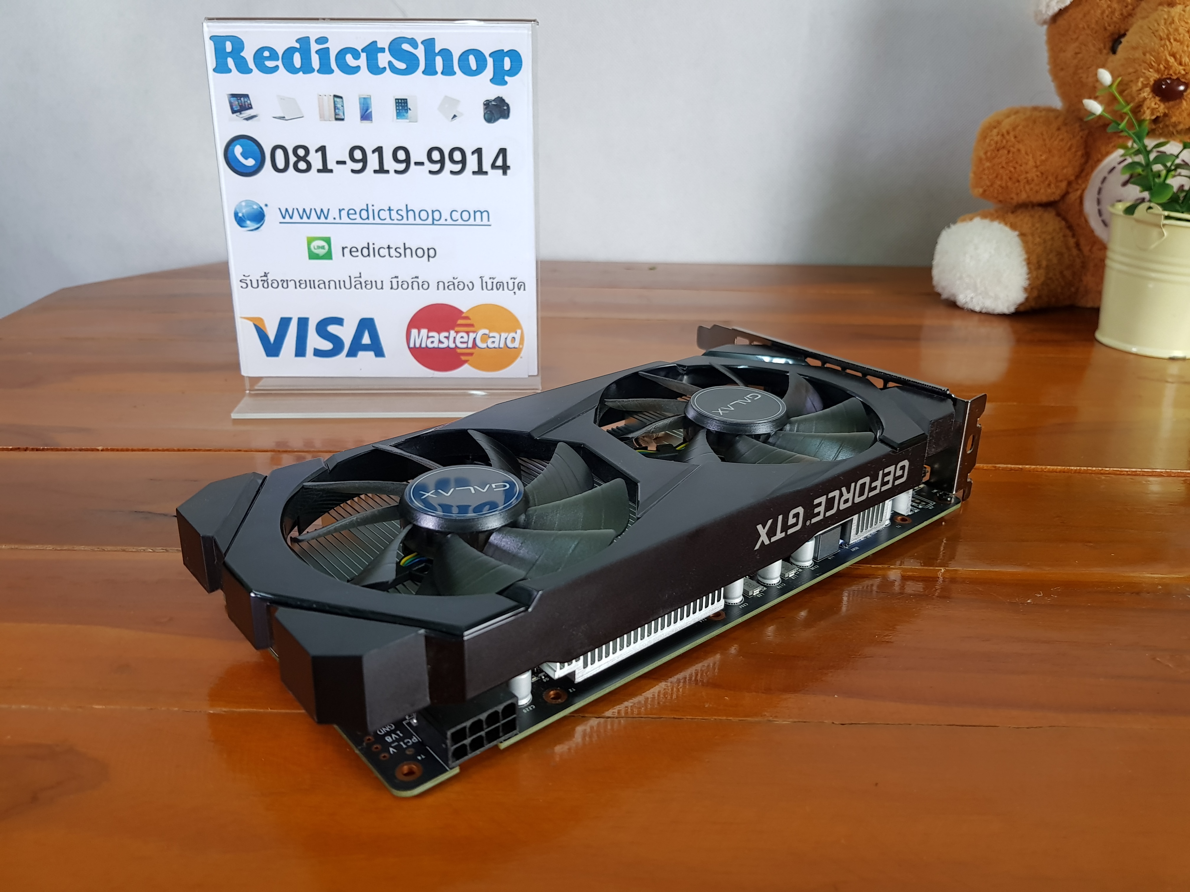 ขาย Computer Gaming i5-8400 มือสอง