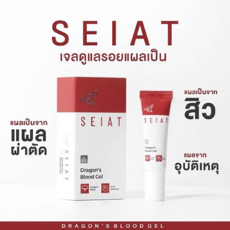 Seiat Dragon's Blood เจลลดรอยแผลเป็น แผลเป็นจากสิว ขนาด 10 g. (EXP 03/07/27 )