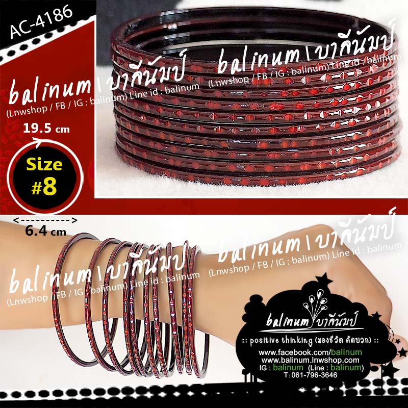 (Size 8) กำไลแก้ว งานอินเดีย โทนแดงไวน์ (กำไลแยกจากกันได้ทุกวงค่ะ) สะท้อนเล่นไฟระยิบระยับ ดูหรูหราและสวยงามมากค่ะ แดง (Red)