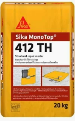 Sika MonoTop® -412 TH มอร์ตาร์ ซ่อมแซมโครงสร้าง SIKA