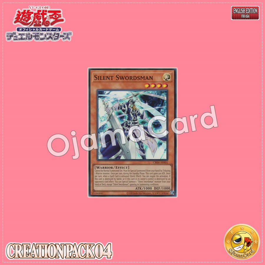 CR04-AE001 : Silent Swordsman / Silent Swordsman - Silent Swordsman (Super Rare)
