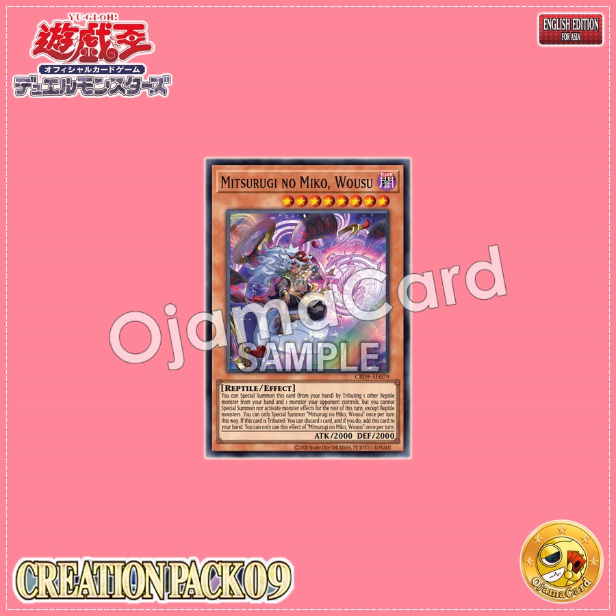 CR09-AE079 : Mitsurugi no Miko, Wousu / Serpent Sword Prince, Wousu (Super Rare)