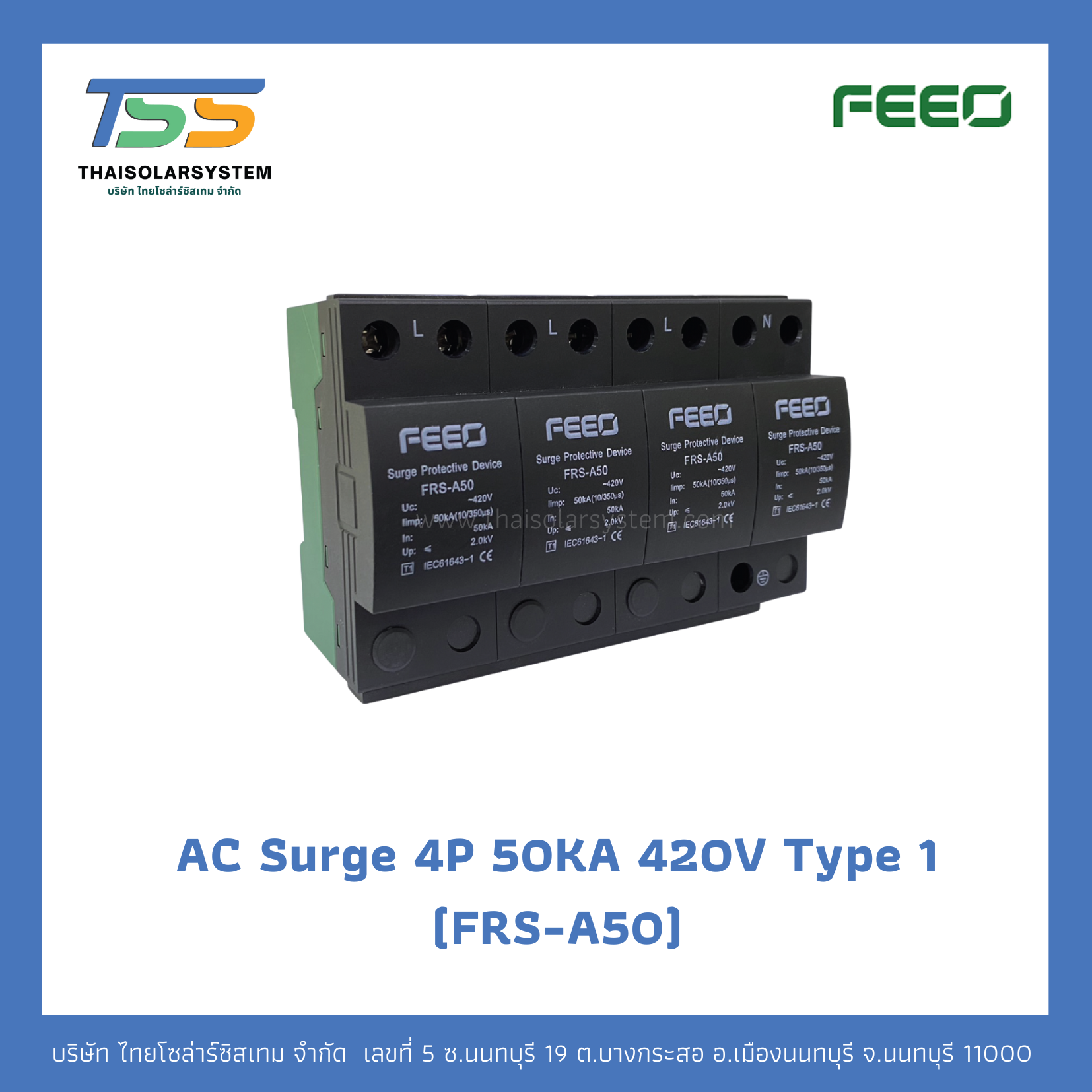 FEEO AC Surge 50KA 4P 420V อุปกรณ์ป้องกันฟ้าผ่า Type 1