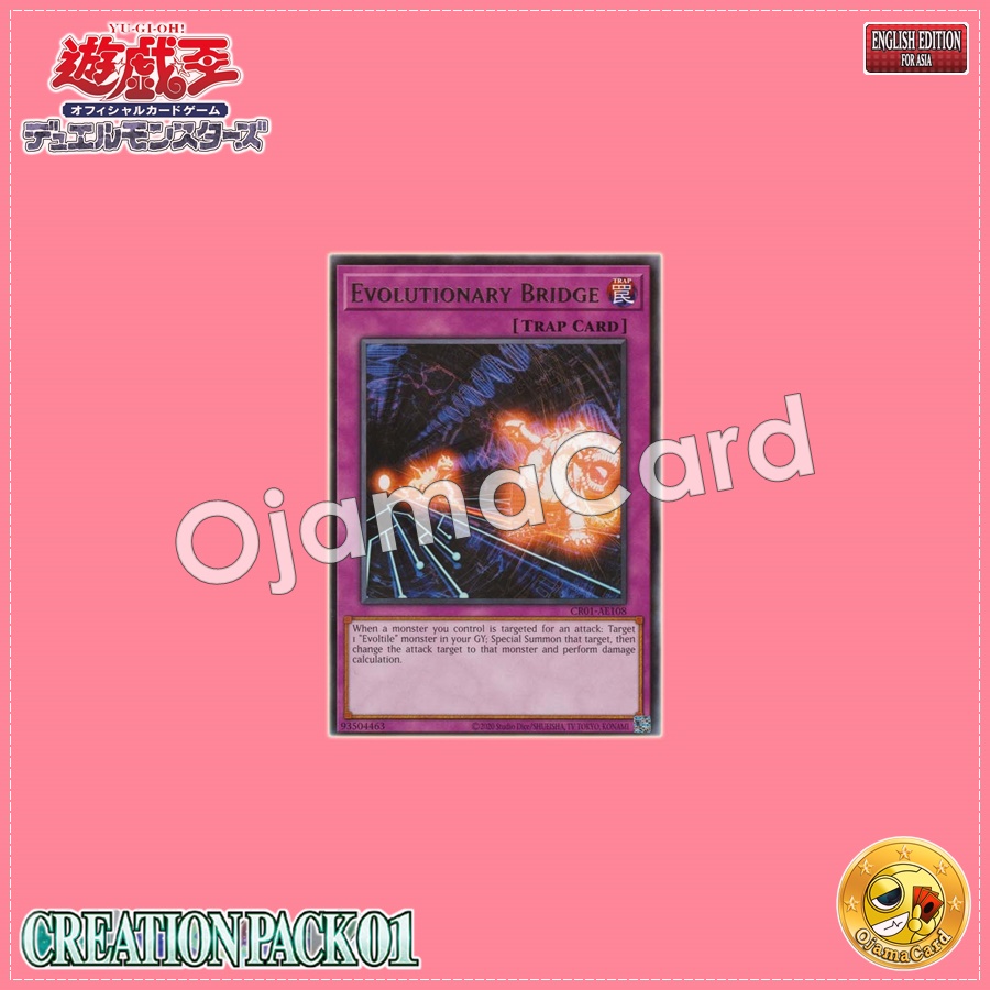CR01-AE108 : Evolutionary Bridge (Rare)