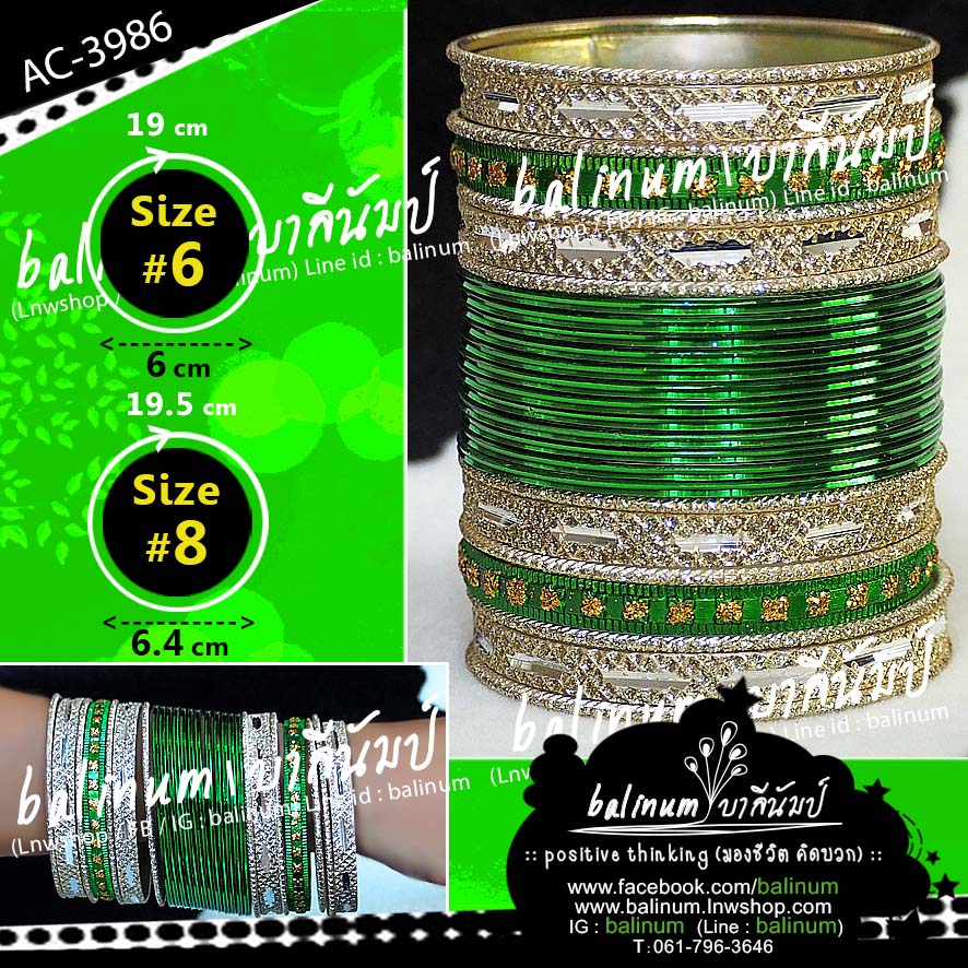 (Size 6,8) Indian bangles กำไลอินเดียฟรุ้งฟริ้ง โทนเขียว-ครีมทอง-เงิน (กำไลแยกจากกันได้ทุกวงค่ะ) สามารถประดับใส่ข้างเดียวก็ได้ หรือแบ่งใส่สองข้างก็ได้นะคะ ดูหรูหราและสวยงามมากค่ะ สำเนา เขียว (Green)