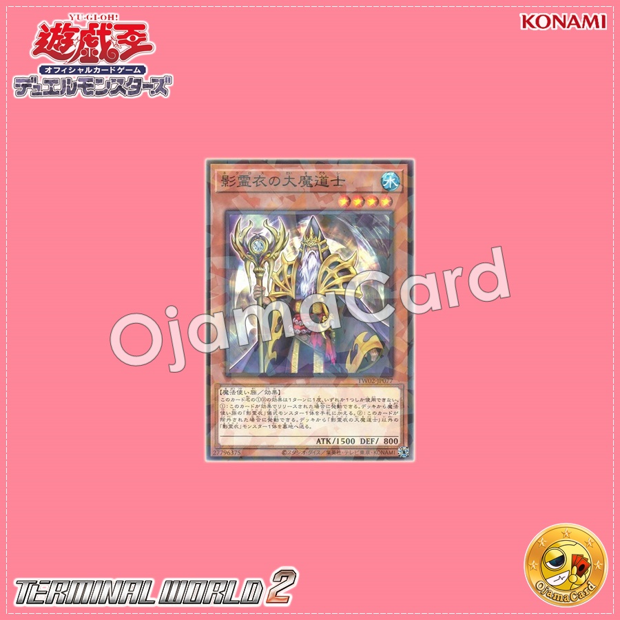 TW02-JP077 : Great Sorcerer of the Nekroz / Great Sorcerer of the Shadow Spirit Cloth (Normal Parallel Rare)