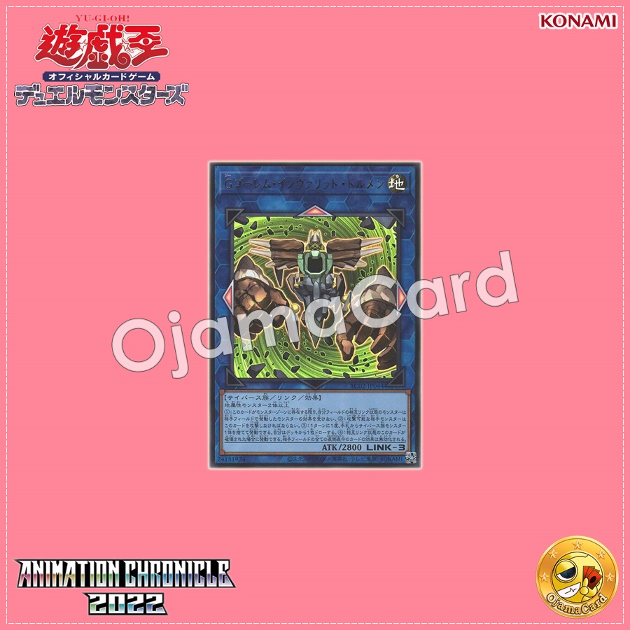 AC02-JP044 : G Golem Invalid Dolmen (Ultra Rare)