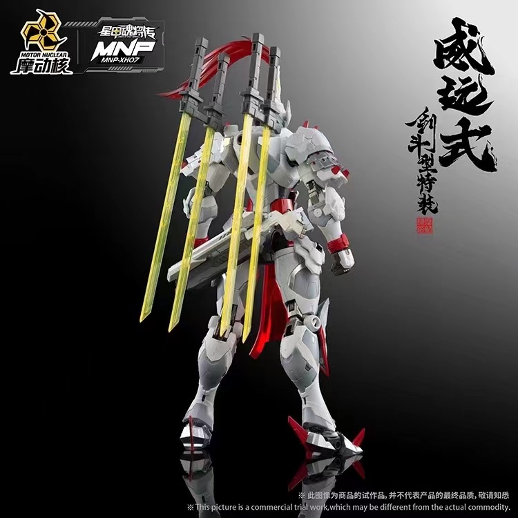 1/100 MNP-XH07 Wei Yuan Shi Sword Fighter [Motor Nuclear]