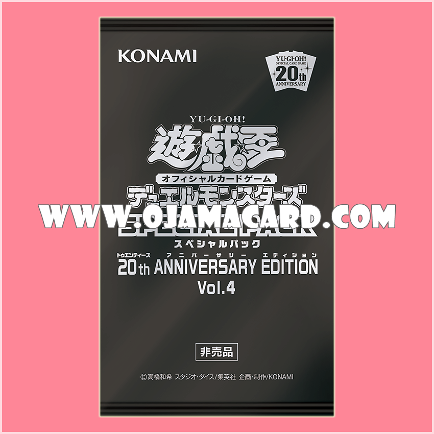 Special Pack 20th Anniversary Edition Vol.4 [18SP-JP4] - Booster Pack