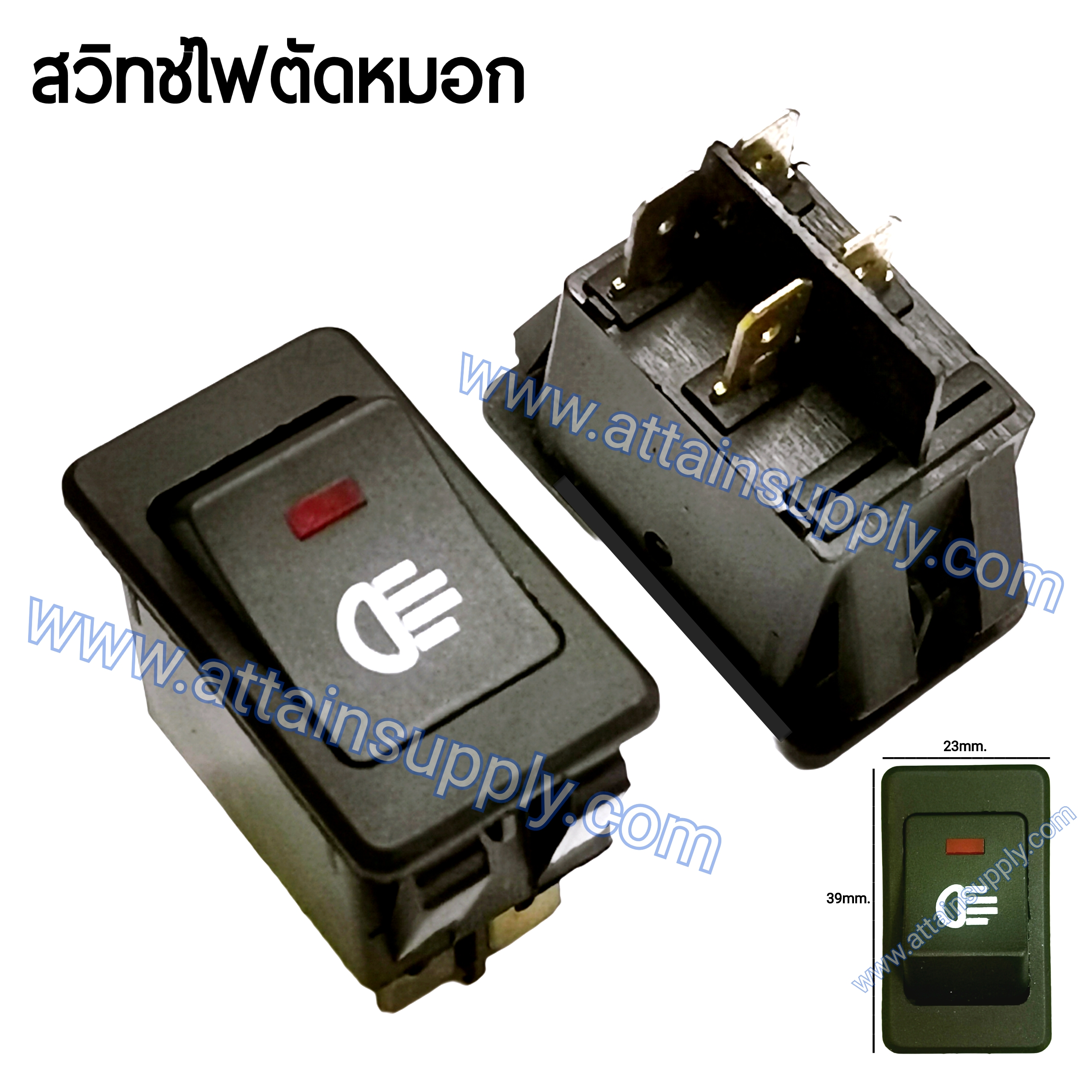 สวิทช์ไฟตัดหมอก12V./4ขา มีไฟ-สีแดง