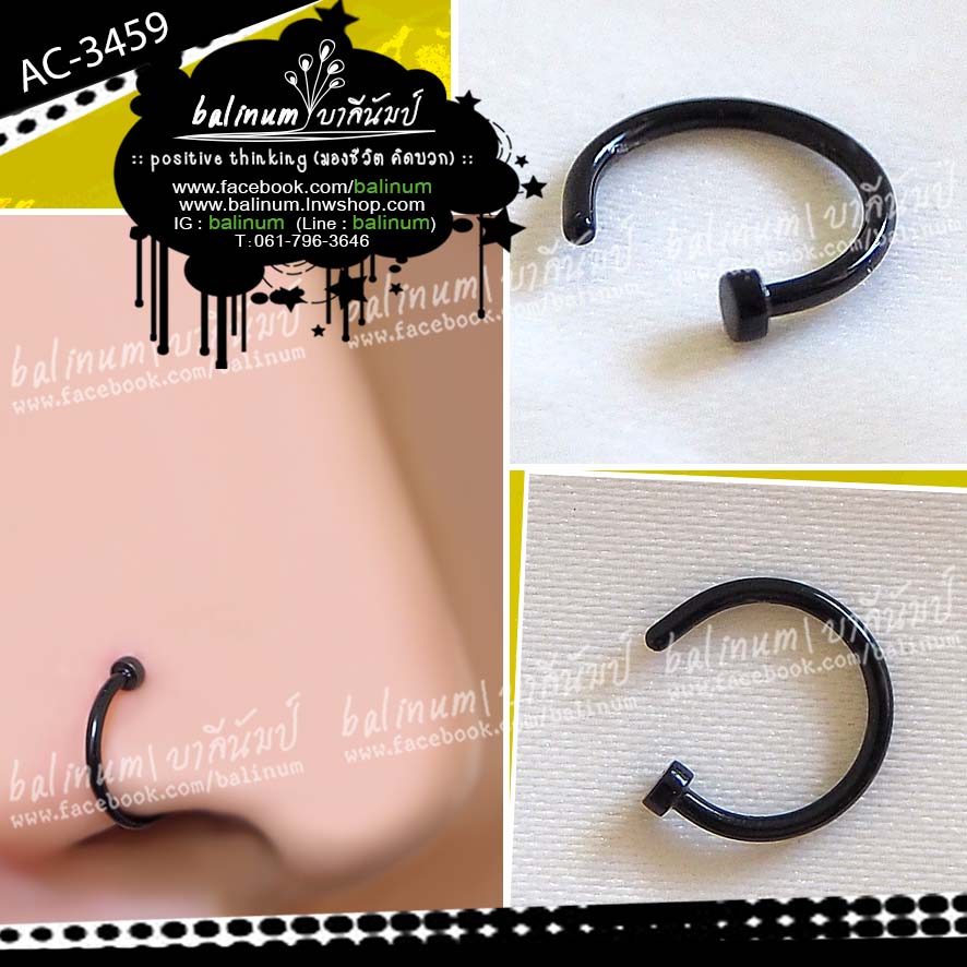 Steel Circle Nose Ring Stud Jewelry จิวจมูกแบบห่วงก้านเจาะสแตนเลส (สามารถใส่ได้ทั้งคนเจาะจมูกและไม่เจาะจมูกนะคะ) หรือสามารถปรับใช้เป็นต่างหู ประดับคิ้ว ประดับปาก หรือบริเวณสะดือก็ได้นะคะ ดำ (Black)